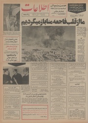 → صفحهٔ قبلی