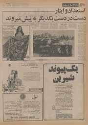 صفحهٔ بعدی ←