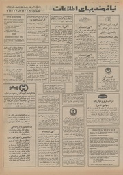 صفحهٔ بعدی ←