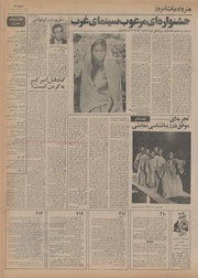 صفحهٔ بعدی ←