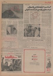 صفحهٔ بعدی ←