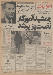 → صفحهٔ قبلی