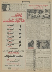 صفحهٔ بعدی ←