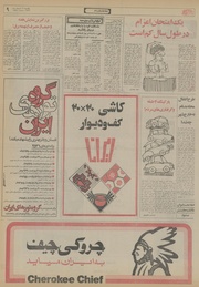 صفحهٔ بعدی ←