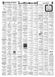 صفحهٔ بعدی ←