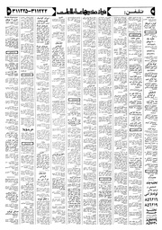 صفحهٔ بعدی ←