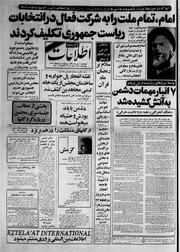 → صفحهٔ قبلی