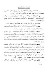 صفحهٔ بعدی ←