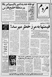 → صفحهٔ قبلی