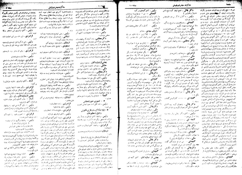 پرونده:Moz16 100.pdf