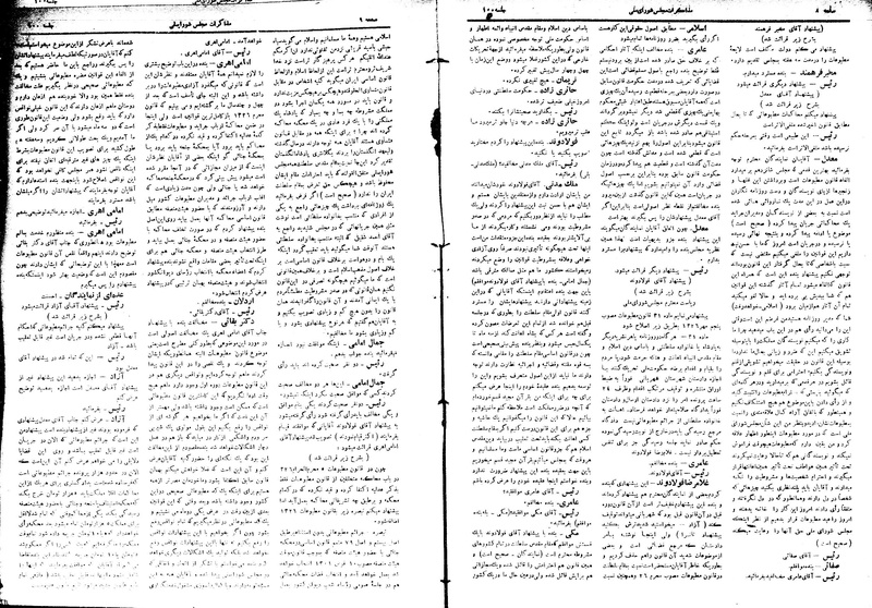 پرونده:Moz16 100.pdf