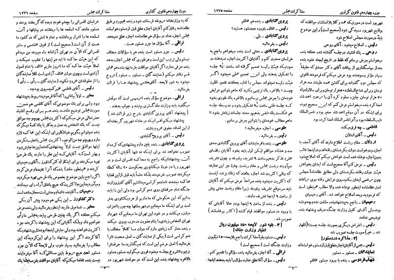 پرونده:Moz 14 73.pdf