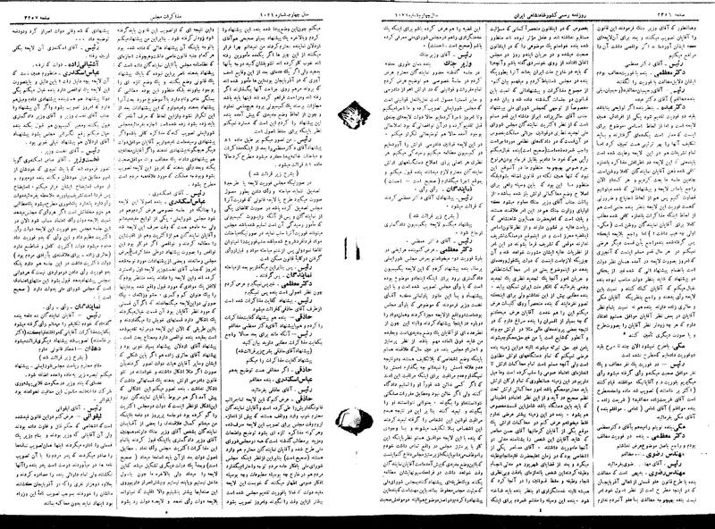 پرونده:Moz 15 95.pdf