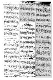 → صفحهٔ قبلی