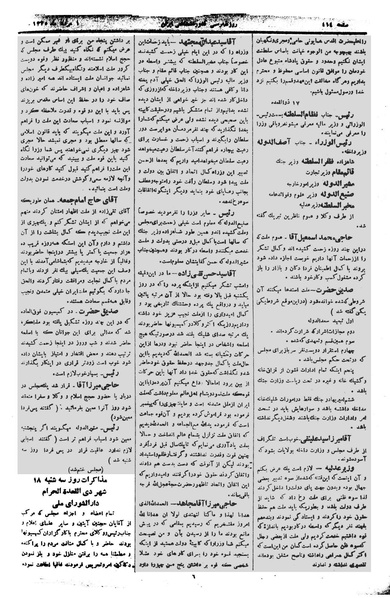 پرونده:Moz 1 209.pdf