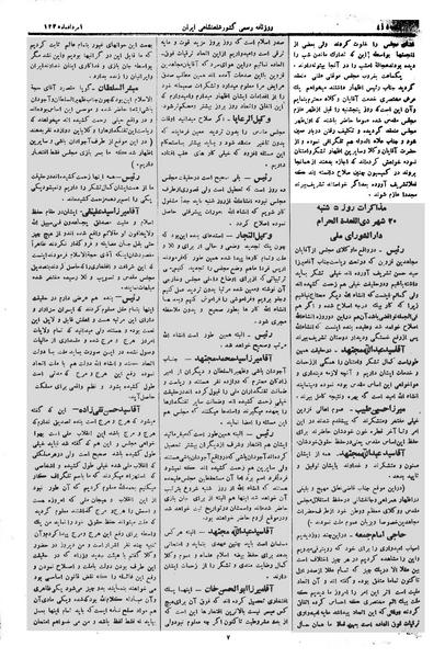 پرونده:Moz 1 209.pdf