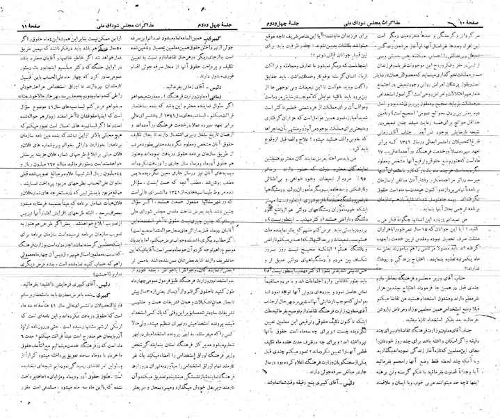 پرونده:Moz 21 42.pdf