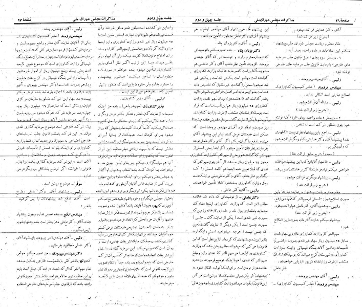 پرونده:Moz 21 42.pdf