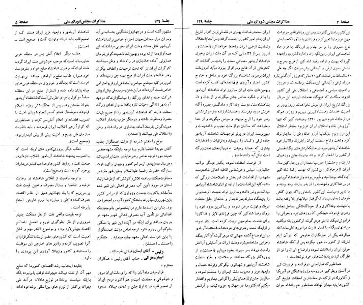 پرونده:Moz 23 129.pdf