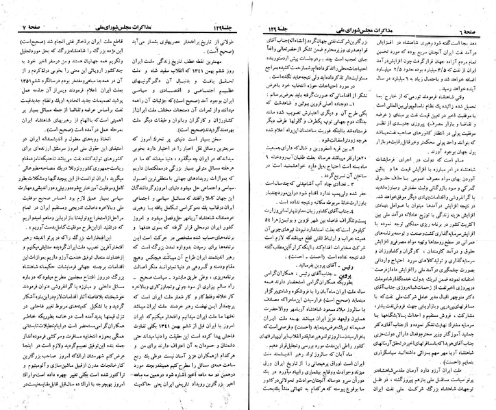 پرونده:Moz 23 129.pdf