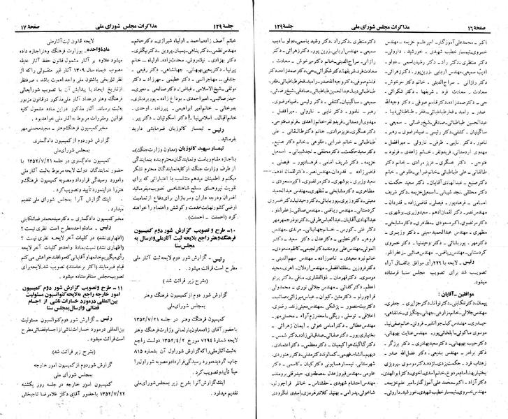 پرونده:Moz 23 129.pdf