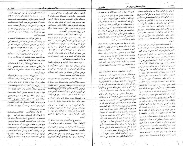 پرونده:Moz 24 170.pdf