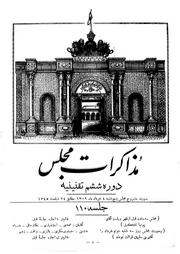 صفحهٔ بعدی ←