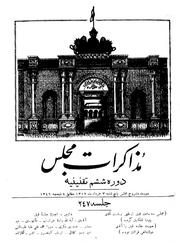 صفحهٔ بعدی ←