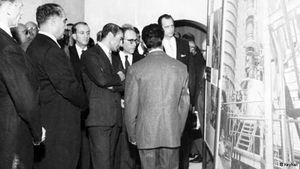 TehranUniversity Atomic Institute.jpg