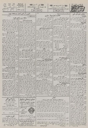 Ettelaat13101124.pdf