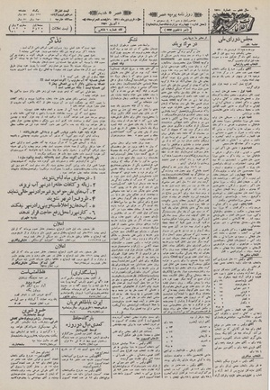 Ettelaat13110118.pdf