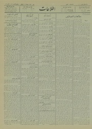 → صفحهٔ قبلی