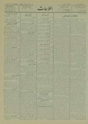 Ettelaat13120709.pdf