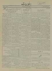 → صفحهٔ قبلی