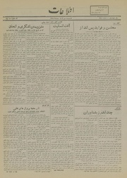 → صفحهٔ قبلی