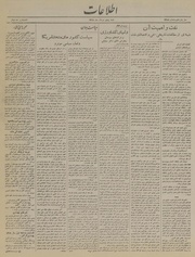 → صفحهٔ قبلی