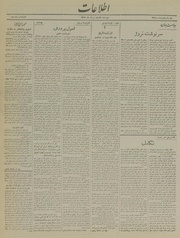 → صفحهٔ قبلی