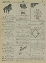 صفحهٔ بعدی ←