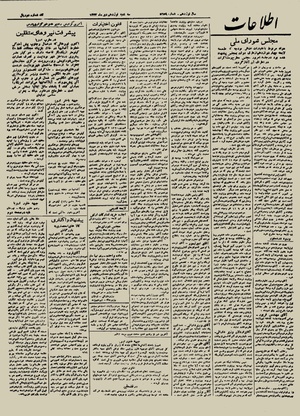 Ettelaat13231019.pdf