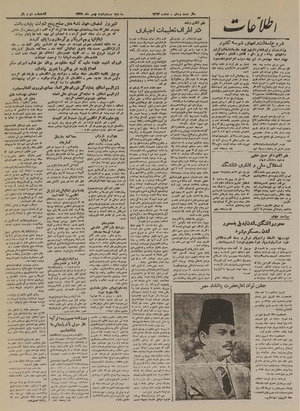 Ettelaat13251122.pdf