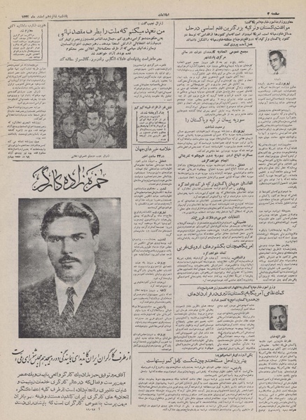 پرونده:Ettelaat13321216.pdf