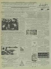 → صفحهٔ قبلی