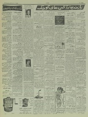 صفحهٔ بعدی ←