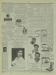 صفحهٔ بعدی ←