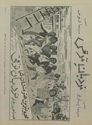 صفحهٔ بعدی ←