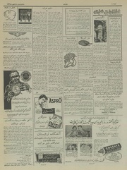 صفحهٔ بعدی ←