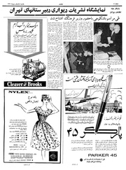 صفحهٔ بعدی ←