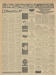 صفحهٔ بعدی ←