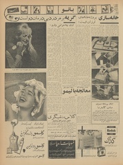 صفحهٔ بعدی ←