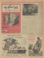 صفحهٔ بعدی ←